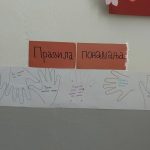 Радионица у Рсовцима: „Правила понашања“