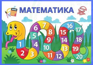 Read more about the article Резултати општинског такмичења из математике 2023/24.